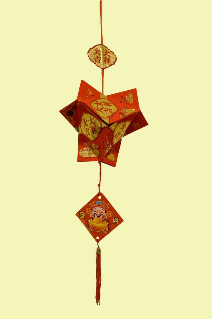 lantern